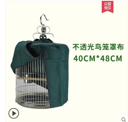 Cage à oiseaux en tissu smock, tissu pour bébé, étourneau Cage ronde occultante pour oiseaux: 6
