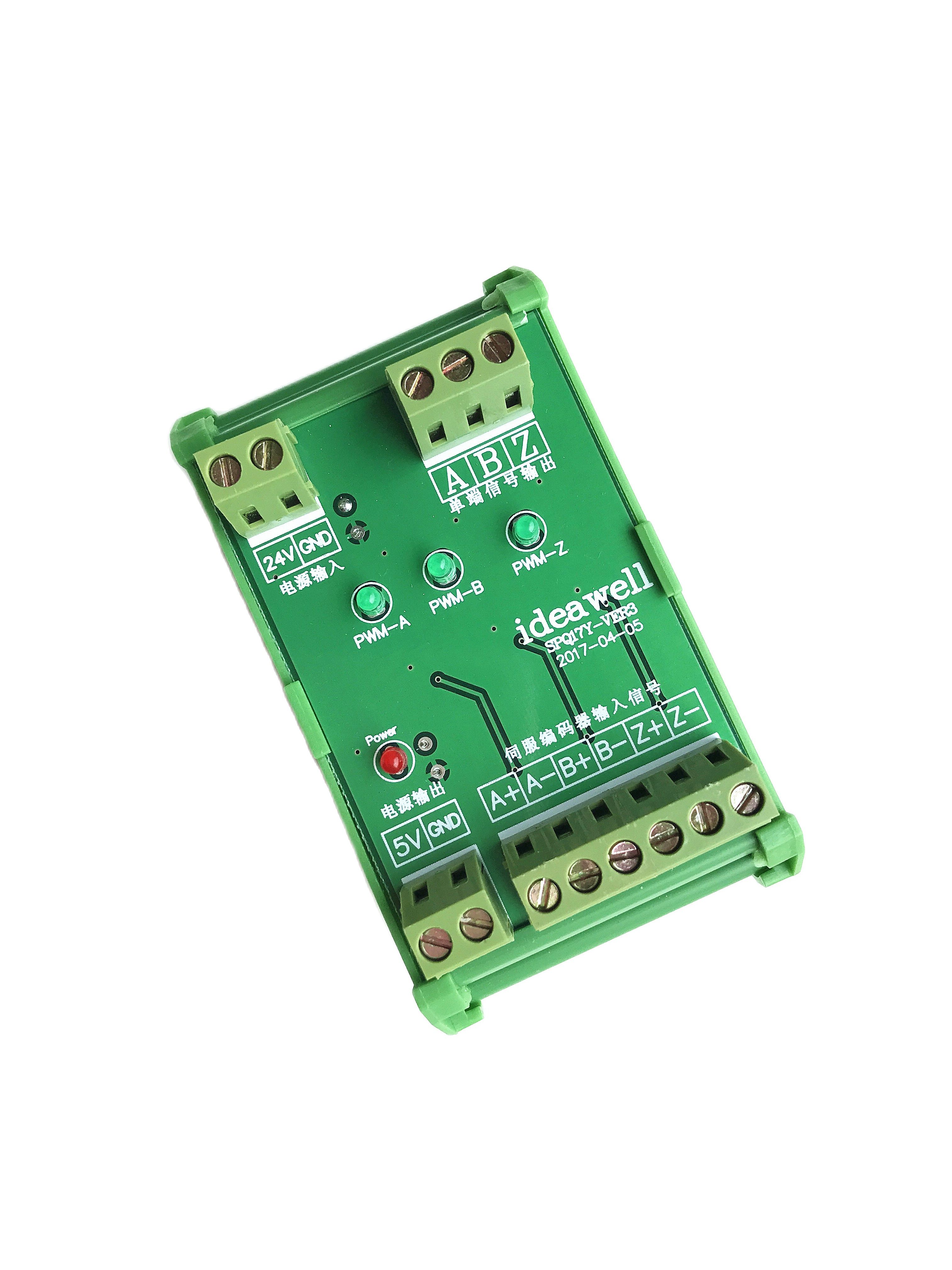 Differential converter single encoder differential signal conversion grating differential signal 3-channel PLC fully compatible
