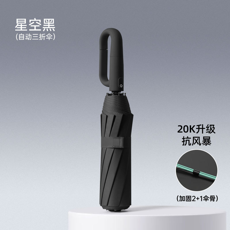 Extra Large Reinforced Wind-resistant Rain-resistant Dual-purpose UV-resistant Fully Automatic Ring-buckle Umbrella: black