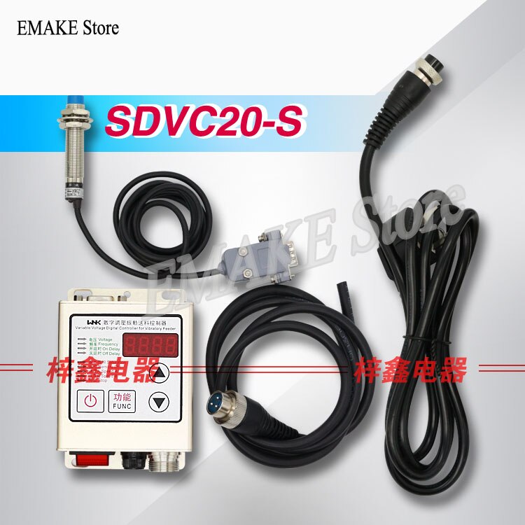 Intelligent Digital Pressure Regulating Vibration Plate SDVC20-S Full Material Shutdown Vibration Disk Controller 220V