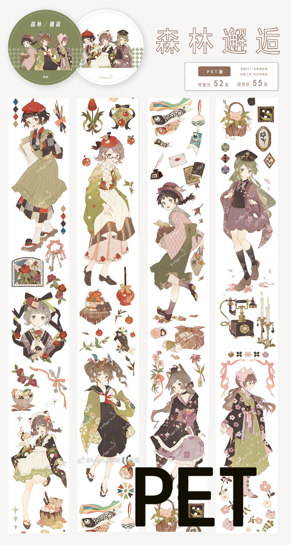 1 Loop Masking Washi Tapes Sample Menu Kantoor Bos Tegenkomen: Default Title