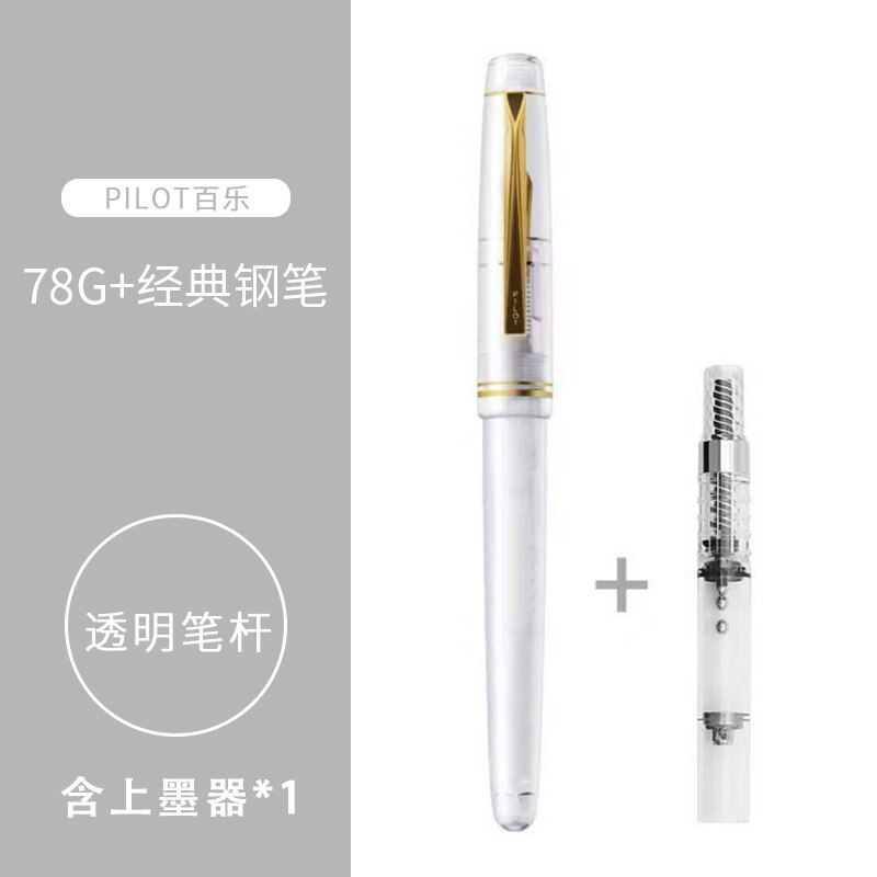 PILOT Original Iridium Fountain Pen FP-78G Transparent 78g+ 22k Golden Students Practice Calligraphy F M Nib Ink Converter: 1pc Transparent / M