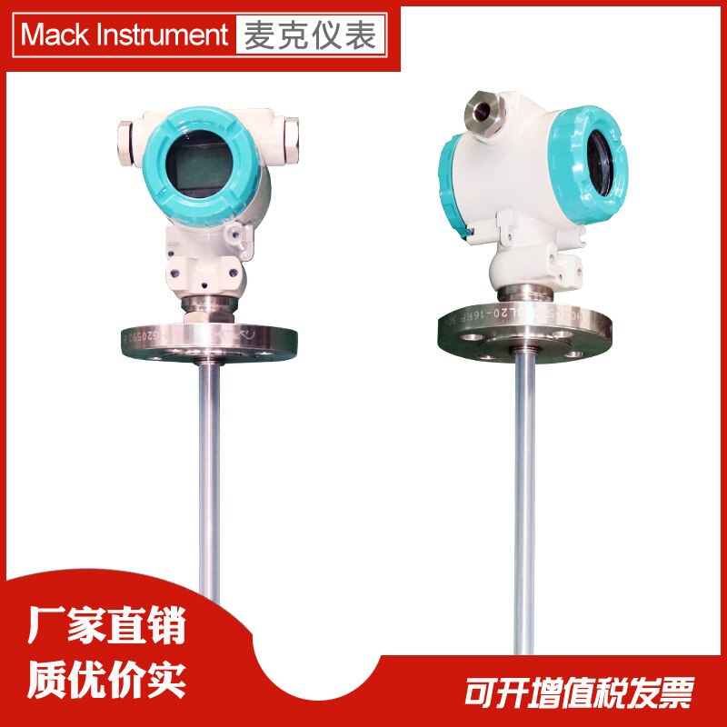 Mike Anticorrosive Capacitance Level Gauge Explosion-proof RF Capacitance Level Gauge Radio Frequency Admittance Level Gauge