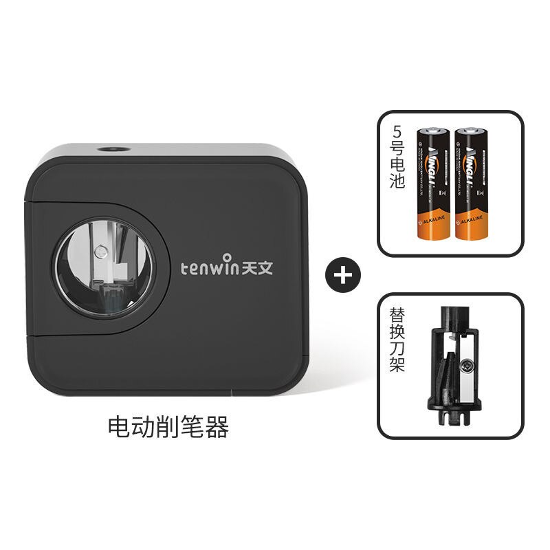 Pencil sharpener, automatic pencil sharpener, multi-function pencil sharpener, electric pencil sharpener: A-3