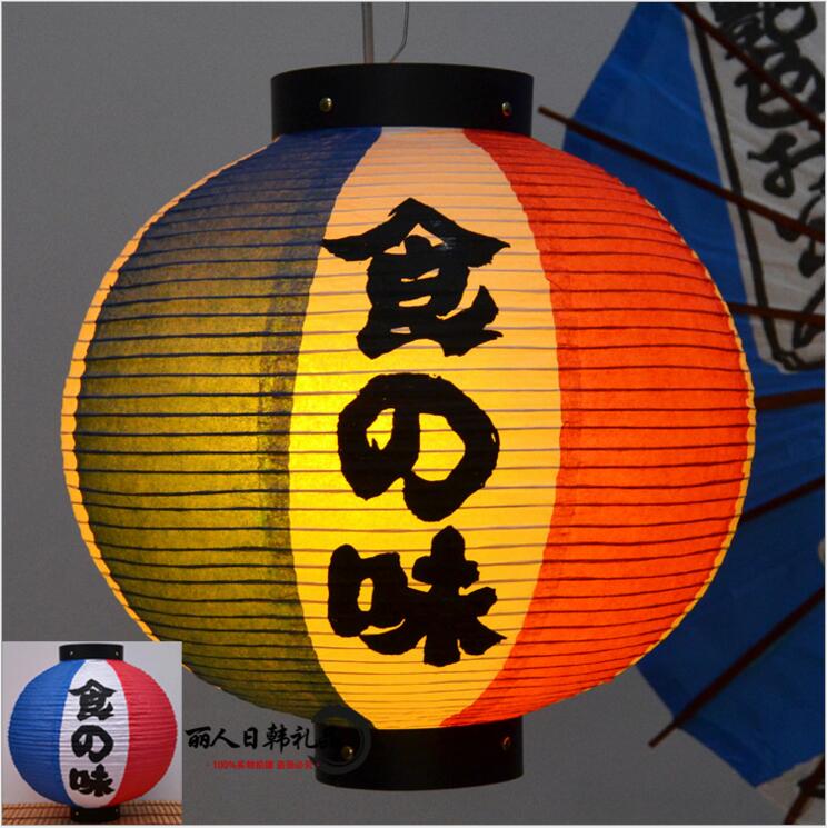Runde Papier Lampe Japanischen Stil Papier Laterne Wasserdichte Papier Lampe Hängen Licht Satin- Kneipe Haus Dekor: 9