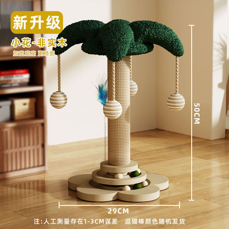 Cat climbing frame Small apartment does not occupy an area Household cat scratching frame Solid wood cat cat scratching: Matt White