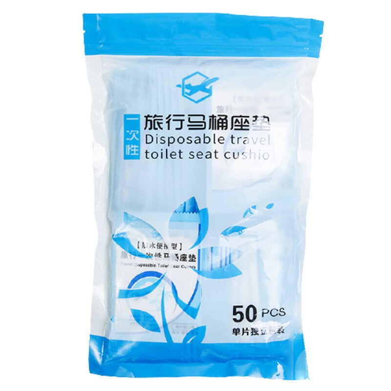 6/50pcs Universal Toilet Seat Cover Sticker Toilet Disposable Waterproof Toilet Paper Pad Antibacterial Maternal Bathroom Tools: 50pcs
