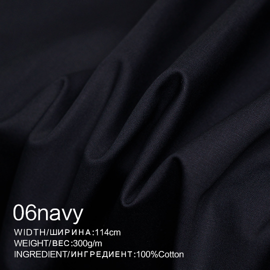 Rouge framboise japonais Double pont rigidité 100% coton tissus vêtement matériel femmes coupe-vent couture tissu tailleur: 06navy / 1.5m