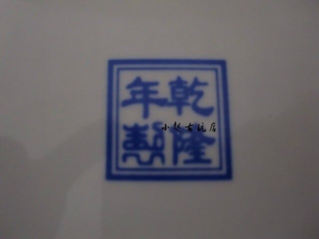 Collection of blue and white porcelain in Jingdezhen of Ming and Qing Dynasties