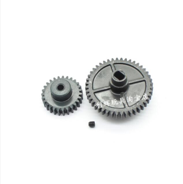 Wltoys 144001 1/14 RC Car Spare Parts upgrade metal motor reduction differential gear