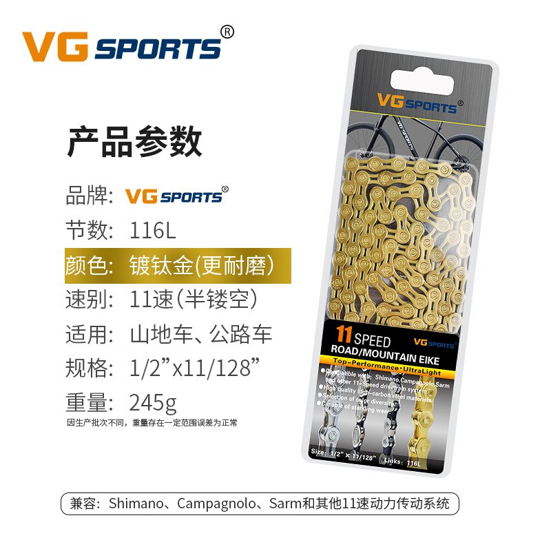 116L Fietsketting 8/9/10/11 Speed Fietsketting Multifunctionele Fiets Mountain Road Volledige Hollow Half holle Gouden Ketting: 11  speed  gold  C