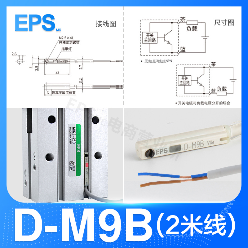 Air Pneumatic Cylinder CS1-J Magnetic Reed Switch Sensor CS1-G CS1-M CS1-U CS1-F D-A93 D-Z73 D-A73 D-C73 switch solenoid valve: Royal Blue