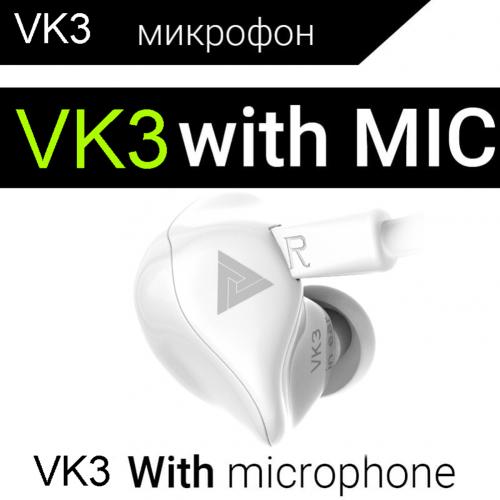 QKZ VK3 Universele 3.5mm In-Ear Bedrade Koptelefoon HiFi Muziek Sport Headset met Microfoon: WHITE