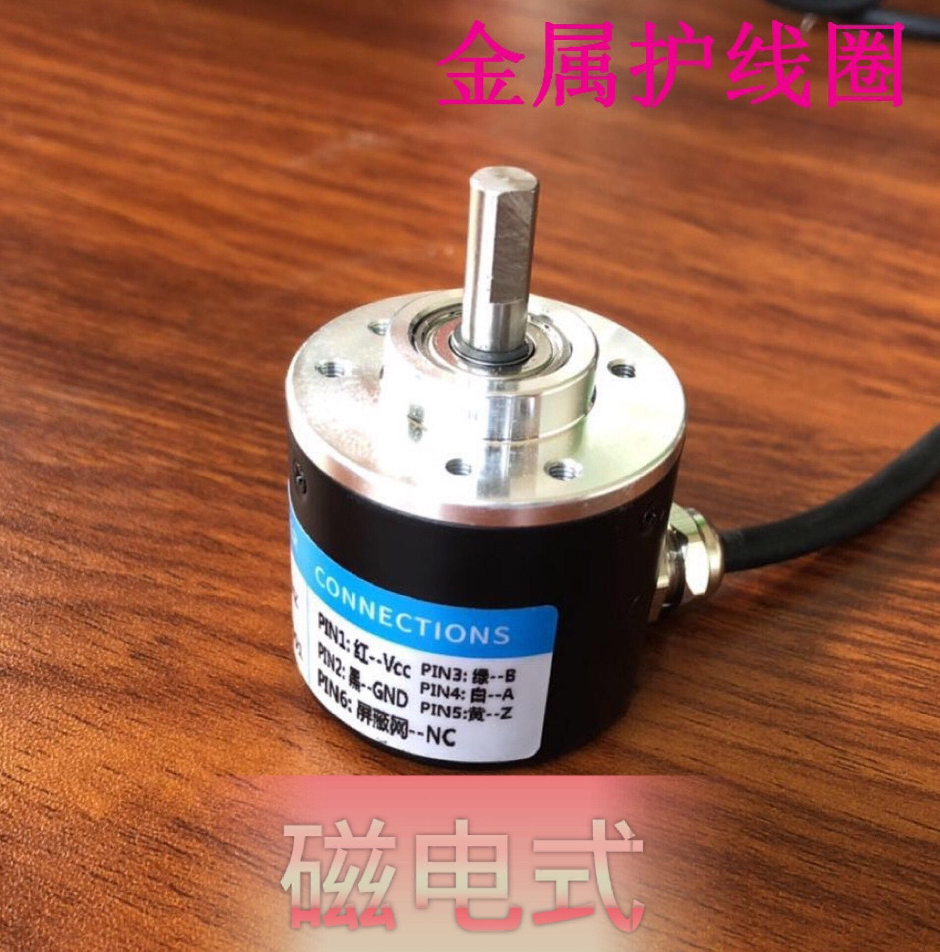 Magnetic Electric Incremental Rotary Encoder 100 360 500ABZ Three-phase with Screws Anti-jamming + Anti-vibration