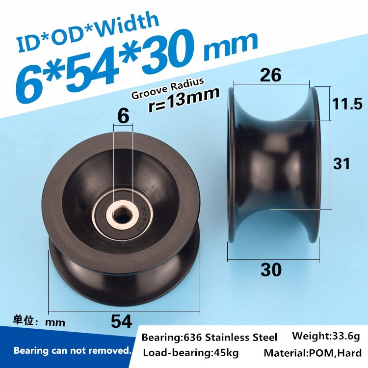 POM Plastic guide wheel 6x54x30mm track delrin U-shaped groove roller wrapped 636 stainless steel bearing pulley
