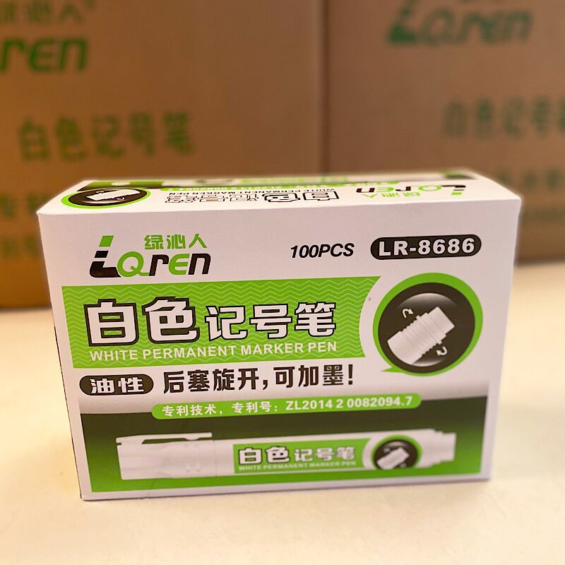 White marker pen, oil-based, waterproof, non-erasable, white, oil-based marker pen, patented ink-fillable pen: 1pc
