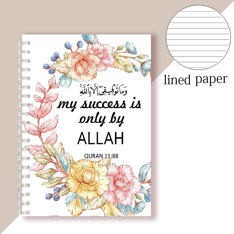 Lined Paper Spiral Notebook Note Book Islamic Quote - My Success Is Only By Allah - Muslim Faith Journal Diary Women Girls: 4