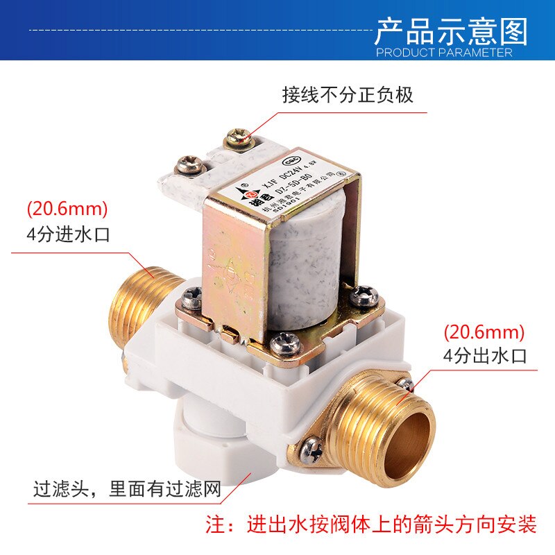 Suitable for tap water (with pressure) solar water heater inlet solenoid valve DZ-5D-BO AC 220V