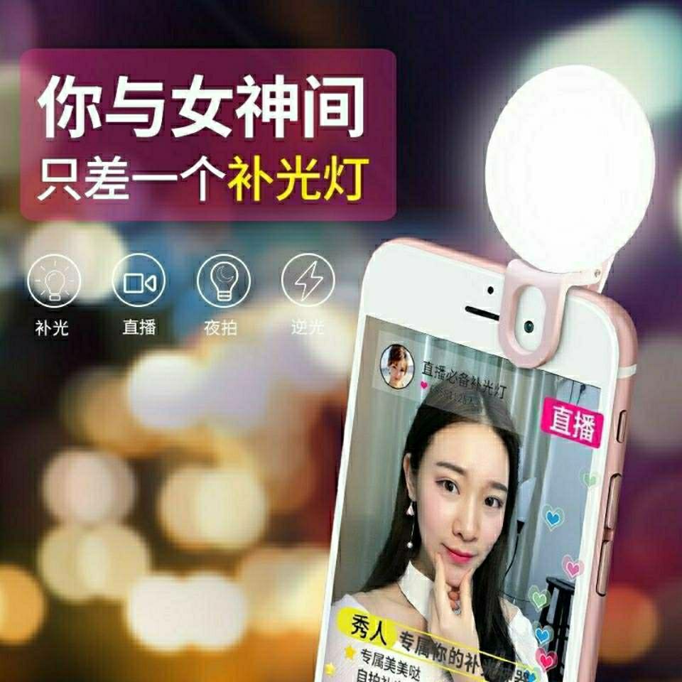 Live nuttig product clip flood lamp fotoshoot online beroemdheid live verfraaiing flood lamp behendige verfraaiing lamp selfie