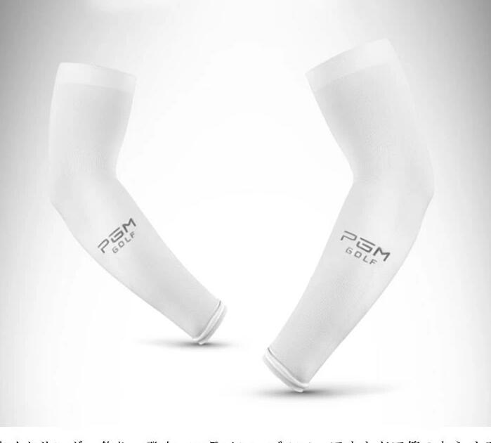 UV Sun Protective Sleeve Summer Hand Socks Cooling Arm Cover/Socks/Sleeves 3D Seamless