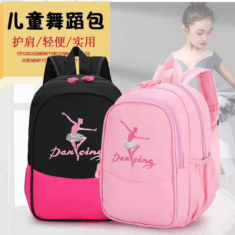 Children Ballet Dance Bags For Girls Embroidered Canvas Gymnastic Sport Backpack Kids Large Capacity Princess Package
