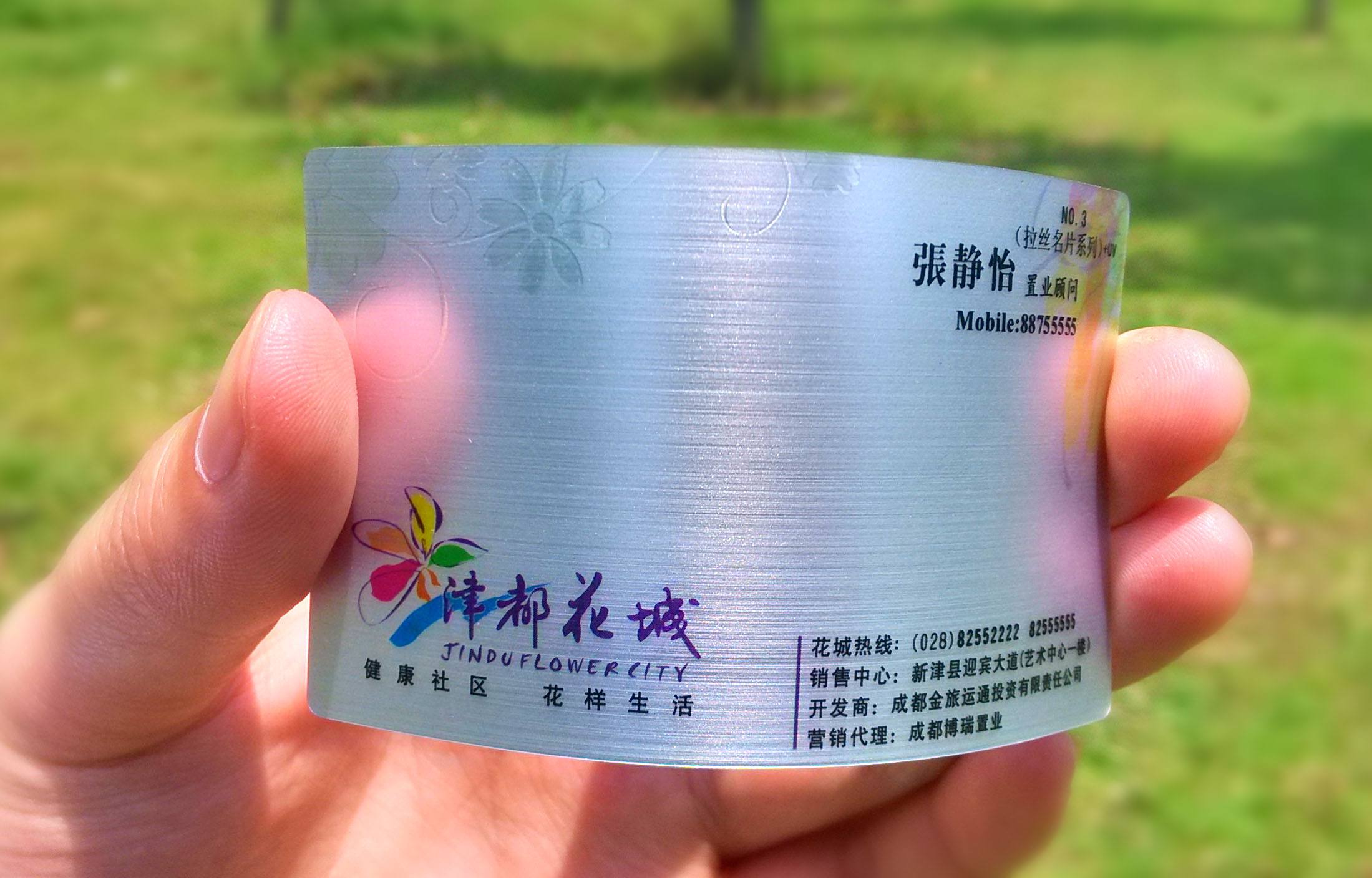 Pvc cards business cards waterproof anti-scratch plastic name cards free