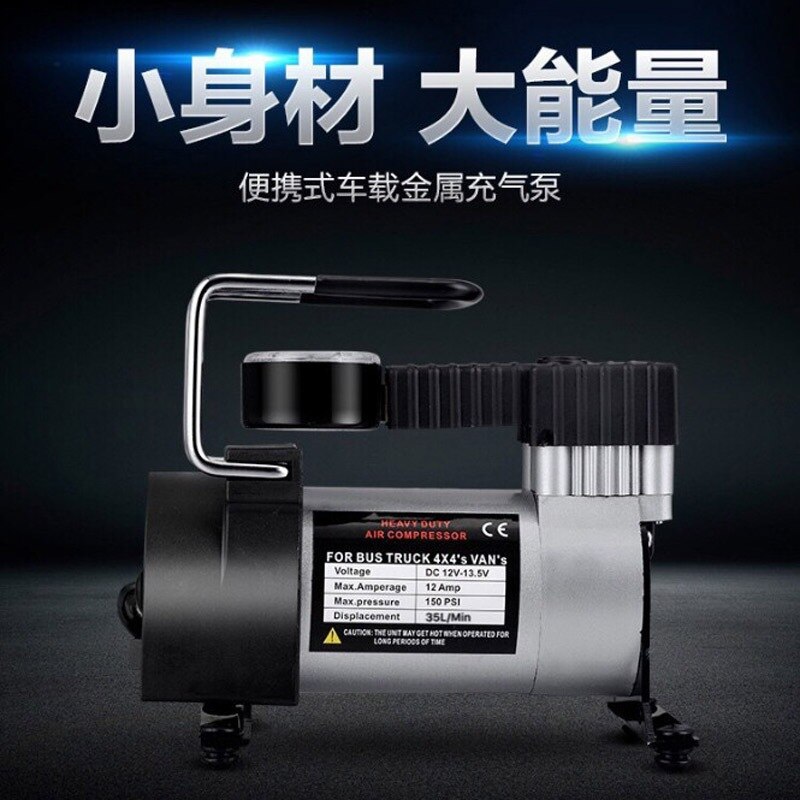 Car portable electric tire multi-function 12v air pump