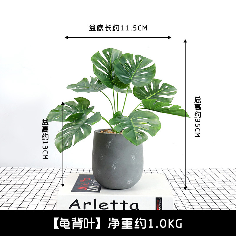 Nordic simplified wind simulation plant potted sma... – Grandado