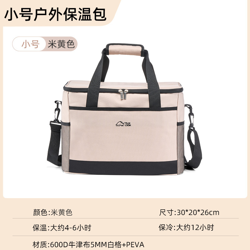 30 L Soft Cooler Bag With Hard Liner Large Insulated Picnic Lunch Bag Box Cooling Bag For Camping Bbq Family Outdoor Activities: Blue