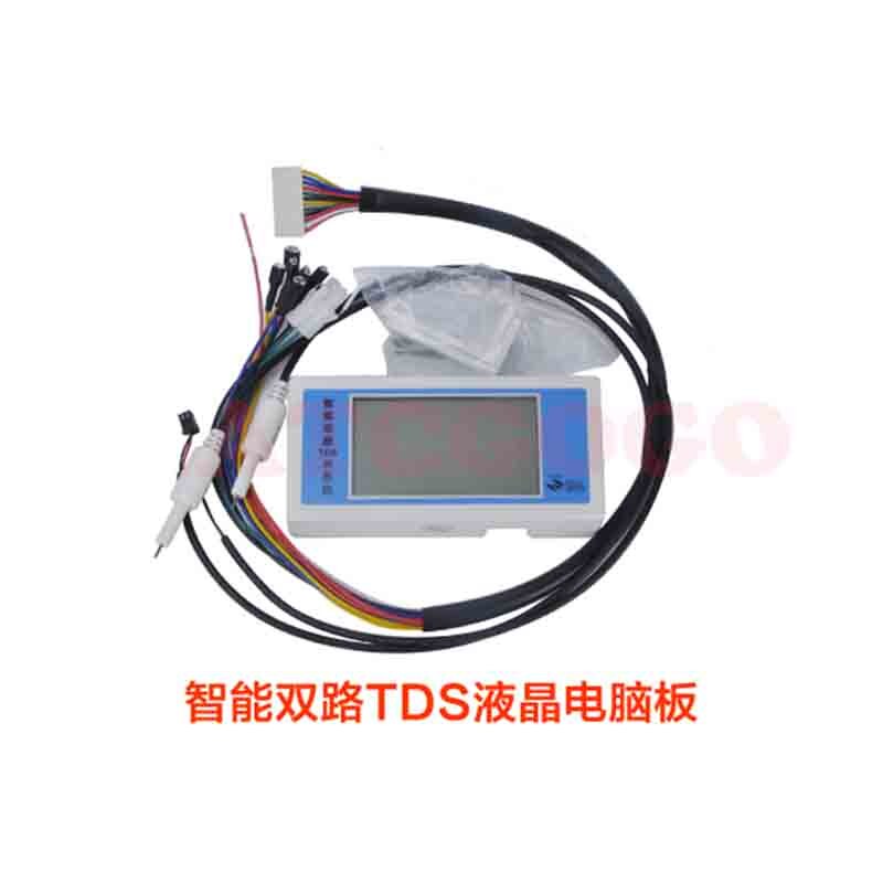 Tds display lcd dator box datorkort 50g 75g 400g ro omvänd osmos rent vatten maskin