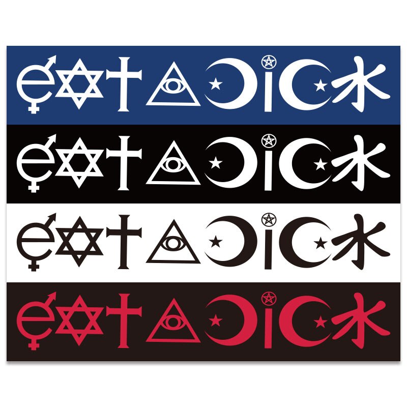 Conisi 4 typer bil og vægkunst klistermærke den originale "spis en pik" drivere foragt citater religioner symbol pvc klistermærker boligindretning