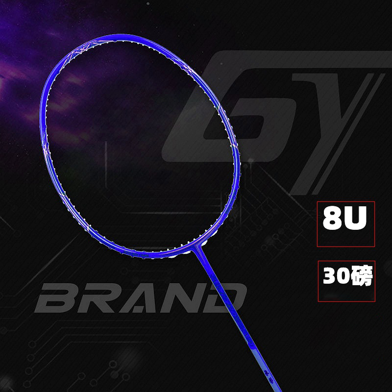 8U Professionele Full Carbon Ultralight Badminton Racket Strung Spanning 30LBS Professionele Rackets Geschenkdoos Trainning Racket -40