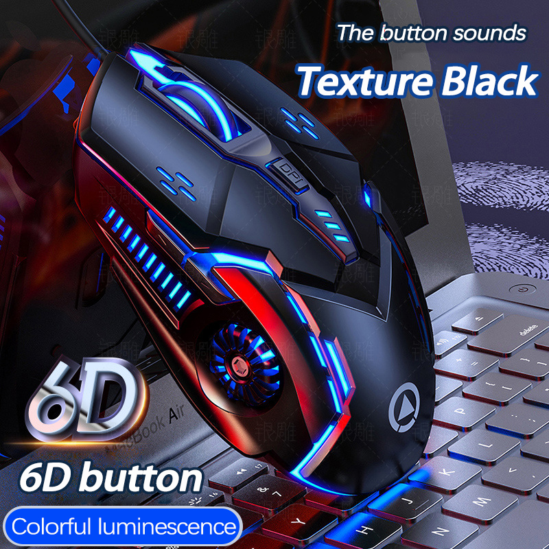 UTHAI G5 Six key 3200PDI wired illuminated gaming mouse, e-sports mechanical mute computer accessories: black