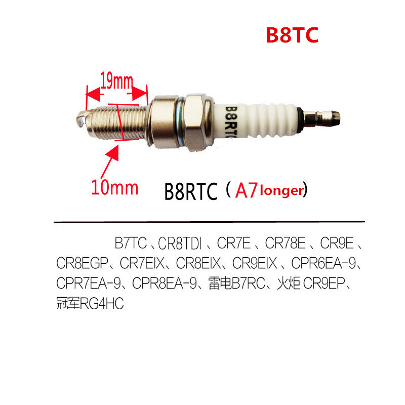 AZGIANT Motorcycle spark plug B7TC / E6TC / F7TC ( F5TC) / B8RTC L7T BM6A M7 two-stroke motorcycle spark stone C7HSA A7TC D8TC: B8TC