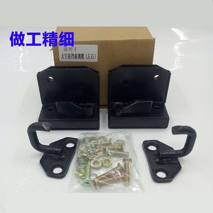 Voor Doosan Dh Dx Daewoo 220/210/215/225/-7 Graafmachine Front Lock Glas Slot graafmachine Accessoires