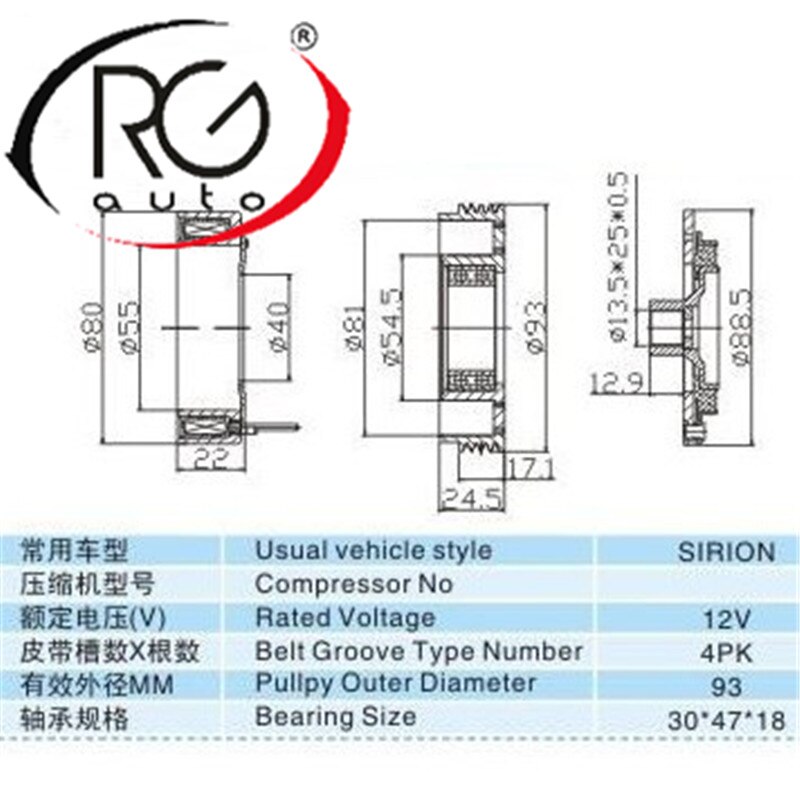 Auto A/C Compressor Clutch for SIRION