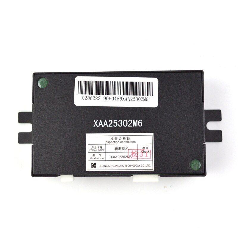 Elevator parts intercom XAA25302M6