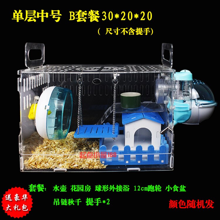 Hamster Kooi Acryl Hamster Kooi Dubbeldekker Villa Super Transparante Hamster Baby Benodigdheden Kooi Pakket