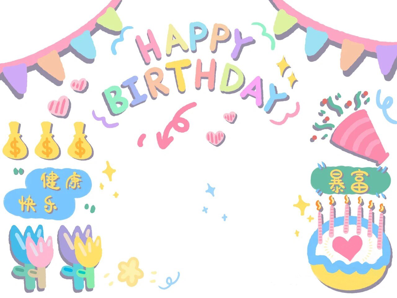 Birthday background projector decoration projection atmosphere lamp party layout: 8