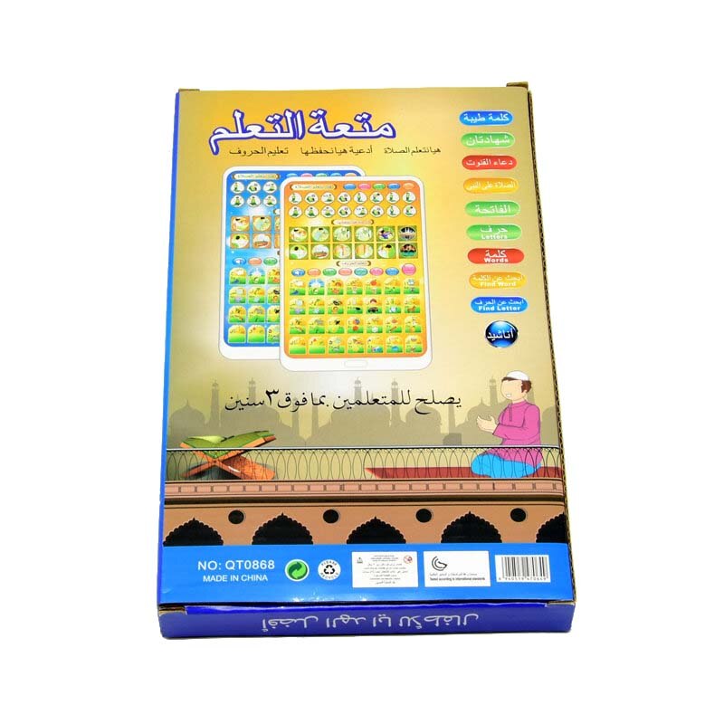 Islamitische Tablet Kids Qaida Arabisch Educatief Koran Leren Eid Ramzan Bid