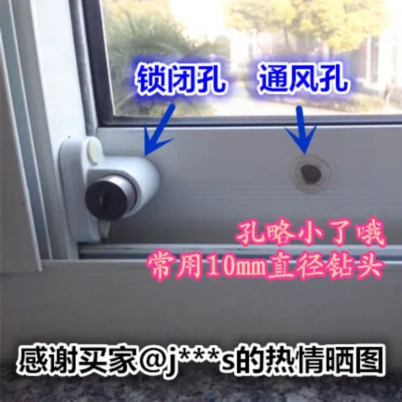 Window Locks Window Shield Sliding Window Locks Aluminum Steel Security Locks Doors Windows Security Lock