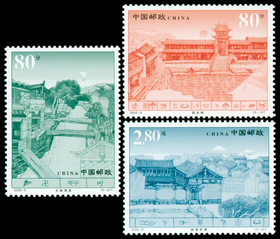 3 PCS Set De Oude Stad Van Lijiang 2002-9 China Post Postzegels Postzegels Collection