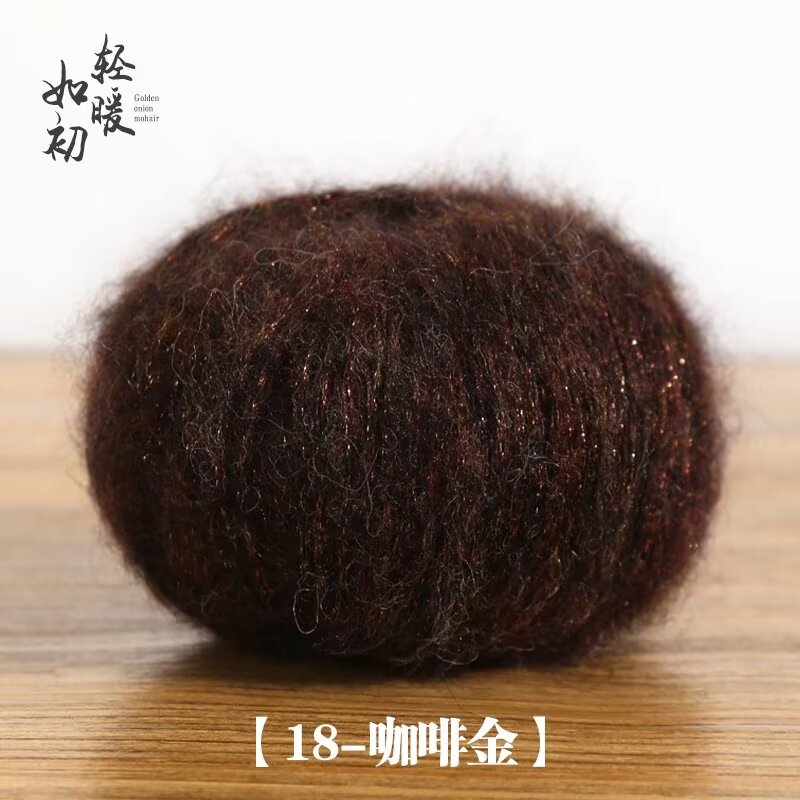 200 g/einstellen Mohair-Garn, glänzender Draht, bunt, zum Handstricken, Schal, zur Seite fahren, DIY, Hüte, weich, hautfreundlich, Häkelgarn, mitteldick: Lila