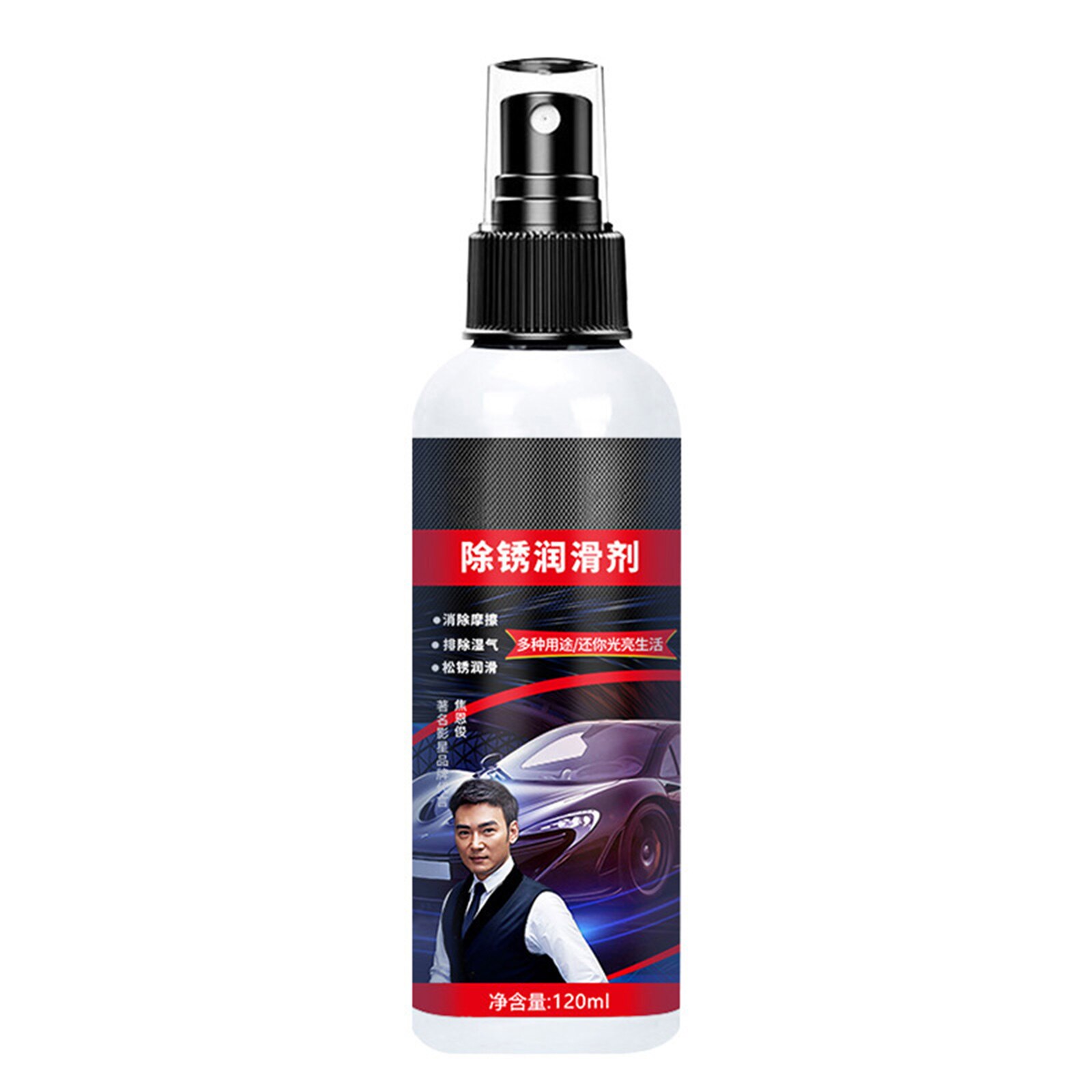 120ml Multi-purpose Rust Remover- Rust Inhibitor Derusting Spray Car Maintenance Clean CSL88