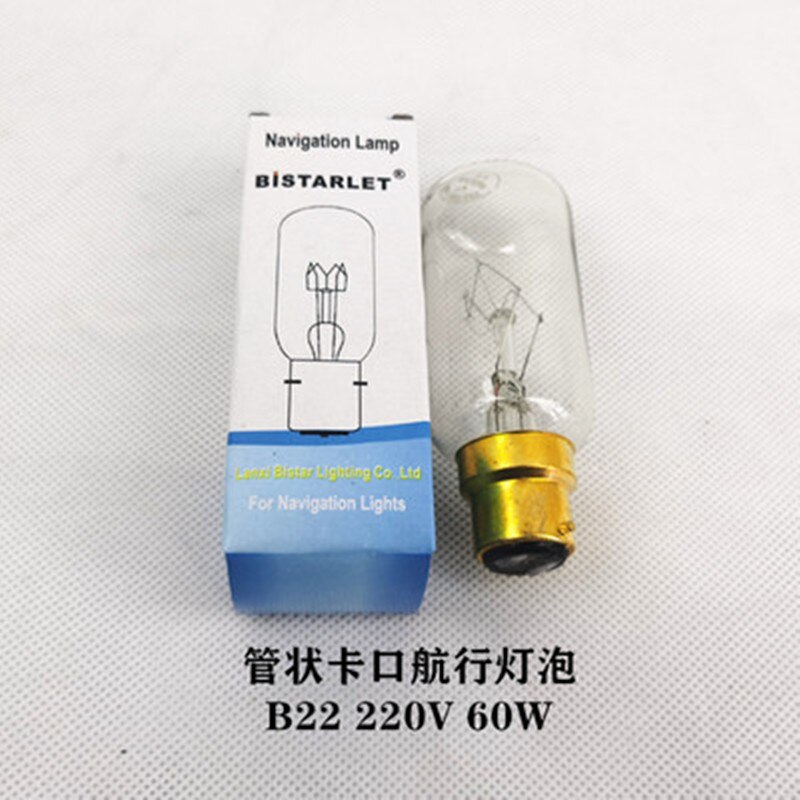 Bombilla de señal de luz de navegación, accesorio tubular a prueba de golpes, bayoneta, B22, 24V, 220V, 65W: B22 bayonet 220V60W