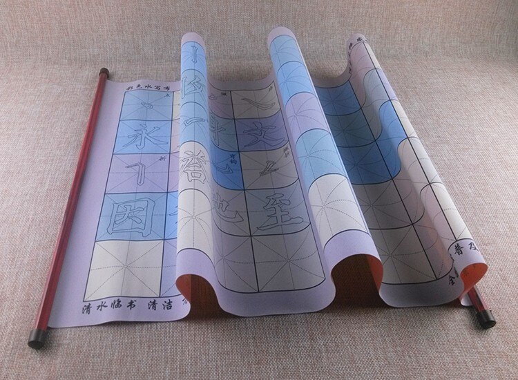 Cahier de copie avec brosse en tissu aquarelle, ligne Mizi, grille, papier d&#39;écriture, rouleaux de couleurs et peinture magique sur tissu à l&#39;eau