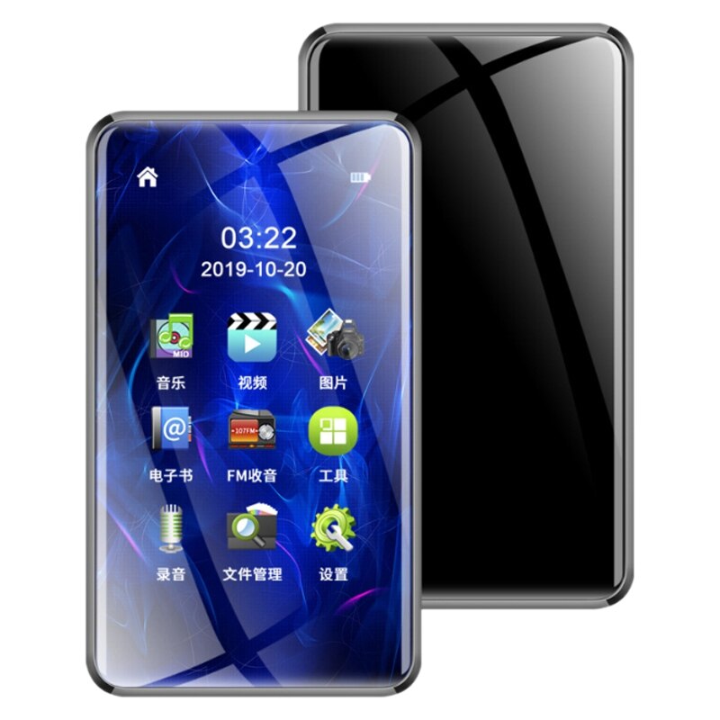 Music Player 3.0-Inch Bluetooth Press Full-Sn Music Player, Bluetooth + External MP4 with FM Function: Default Title