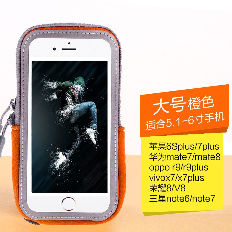 Cell Phone Holder Case Arm Band Strap with Zipper Pouch/Mobile Exercise Running Workout for Apple iPhone 6 7 8 iPod Touch: Orange 6 Inch