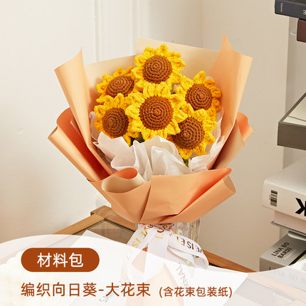 Year DIY Kit Woolen Thread DIY Knitting Material Tulip Sunflower Daisy Bouquet Suit Handmade Crochet Decoration: 6