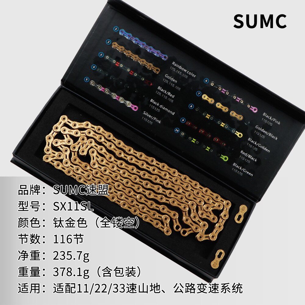 24/27/30 Speed SUMC MTB Mountain Bike Chain Folding Road Bicycle Chains 8/910/11/12 Speed